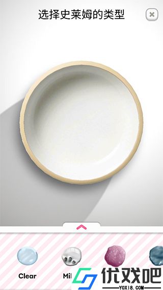 粘液模拟器全解锁版