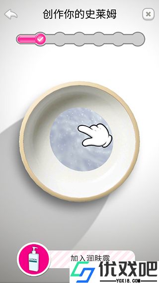 粘液模拟器全解锁版