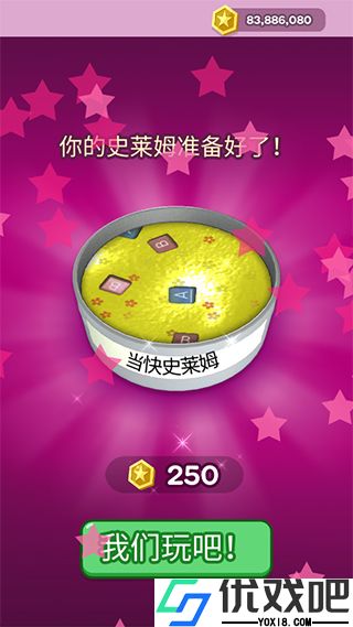 粘液模拟器全解锁版