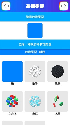 粘液模拟器中文版下载