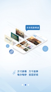 吉刻app