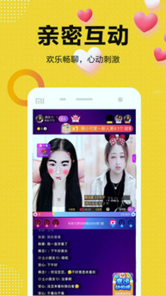陌秀直播APP下载