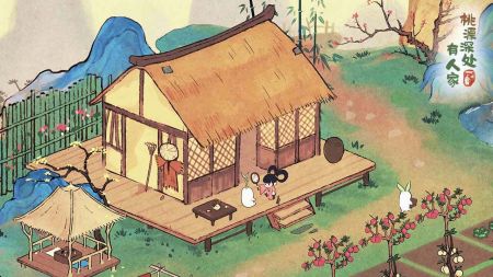 桃源深处有人家最新版下载