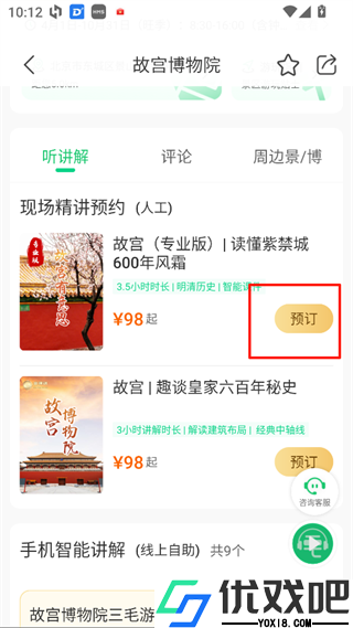 三毛游最新版