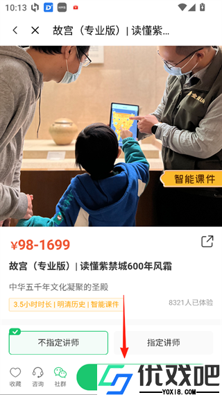 三毛游最新版