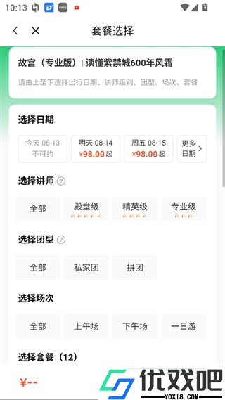 三毛游最新版