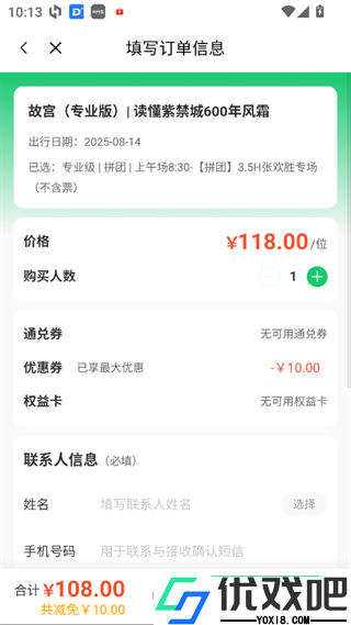 三毛游最新版