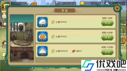 葫芦娃手游华为版