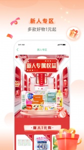 怡康到家app
