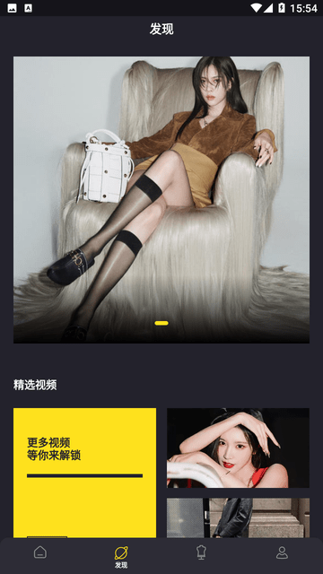 丝域软件下载