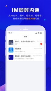 橡牧平台