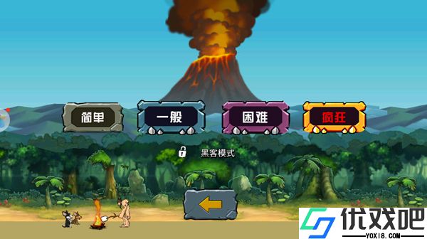 战争时代2最新版(Age Of War 2)