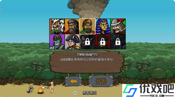 战争时代2最新版(Age Of War 2)