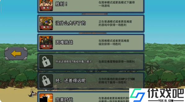 战争时代2最新版(Age Of War 2)