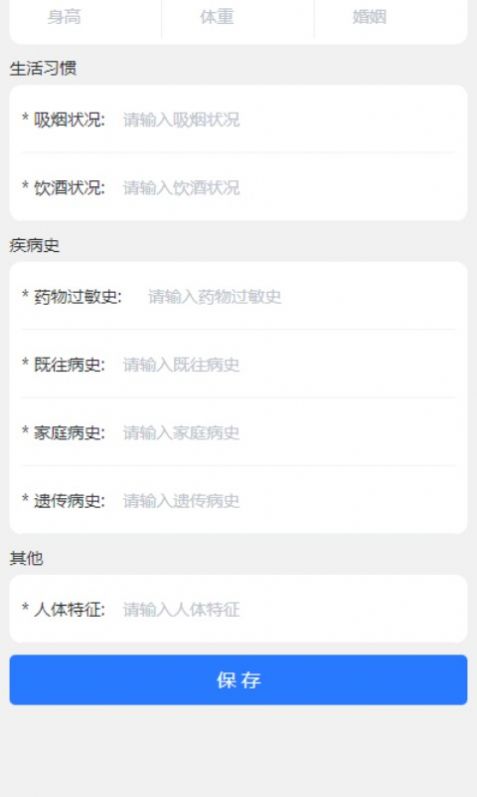 N家商城手机版下载