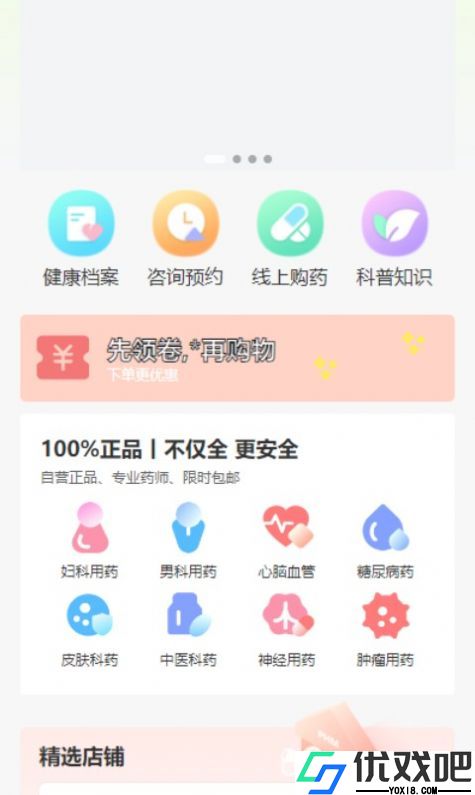 N家商城