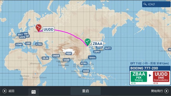 rfspro免费版下载最新版本
