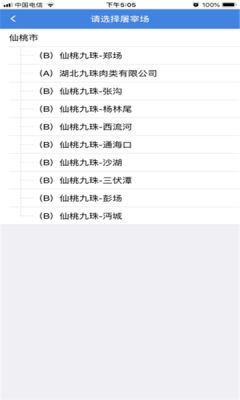 湖北动e检安卓版下载