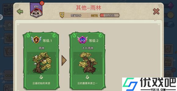 幻兽爱合成bilibili版