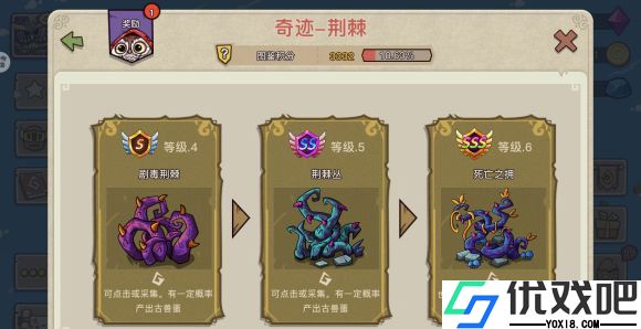 幻兽爱合成bilibili版