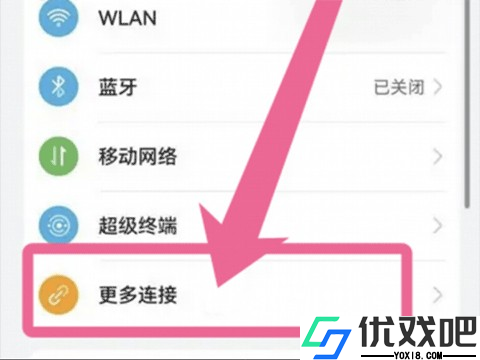 HiCar智行车载版