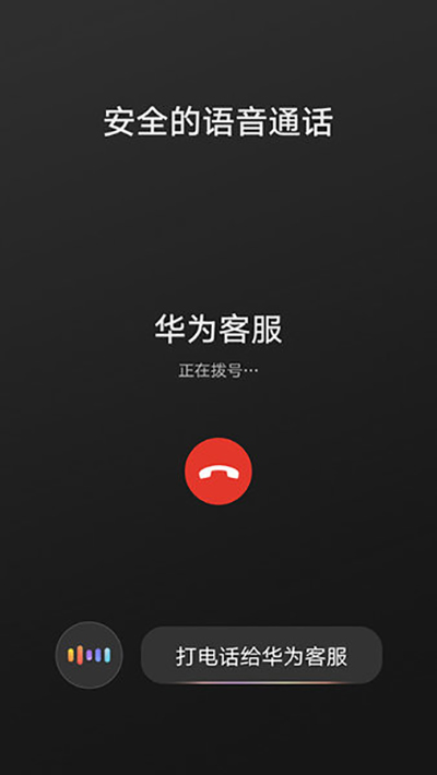HiCar智行车载版安卓版下载