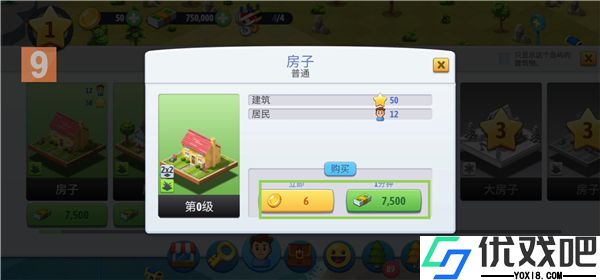 城市岛屿6(City Island 6)最新版