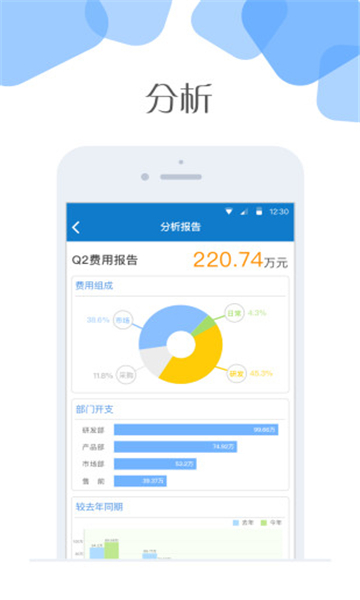 浪潮云加手机版下载