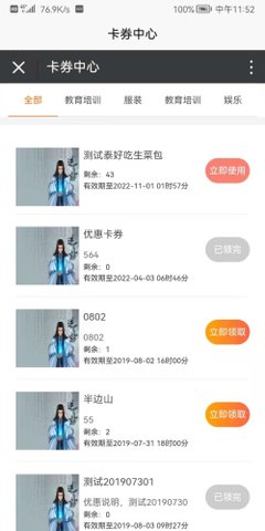 易码短信验证平台最新版下载
