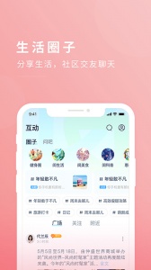 今日闵行app