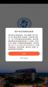 智慧东方E