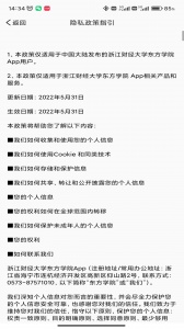 智慧东方E