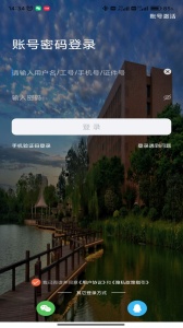 智慧东方E