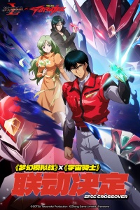 梦幻模拟战oppo版
