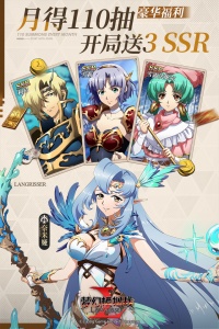 梦幻模拟战oppo版