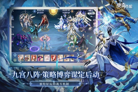 奥奇传说360版
