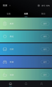 科勒云境官方版