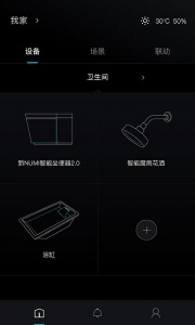 科勒云境官方版