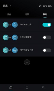 科勒云境官方版