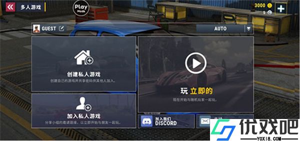 城市赛车模拟器官方版
