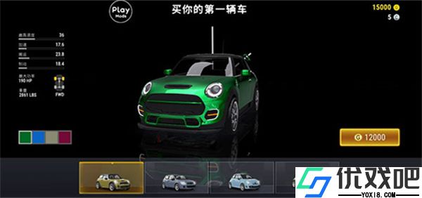 城市赛车模拟器官方版