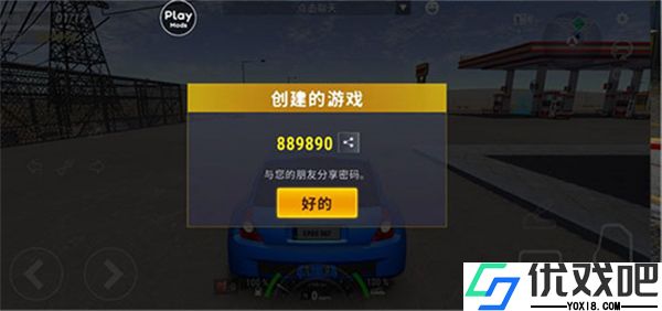 城市赛车模拟器官方版
