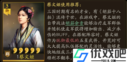 三国志战略版九游版