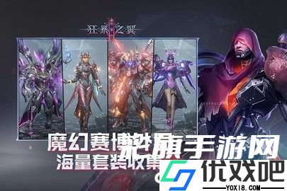 狂暴之翼2