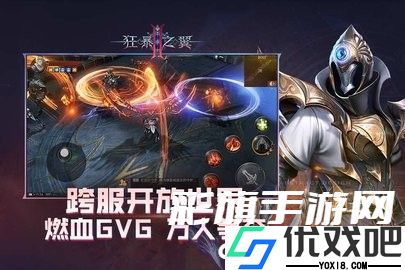 狂暴之翼2