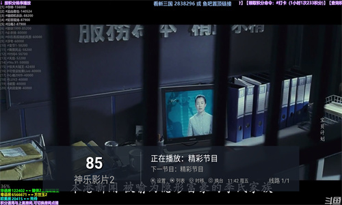 月光宝盒直播最新版下载