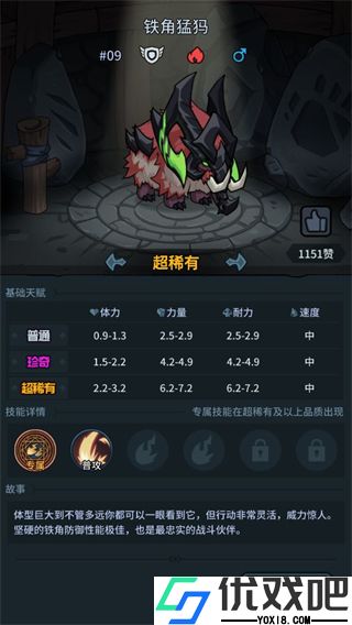 提灯与地下城
