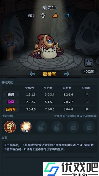 提灯与地下城