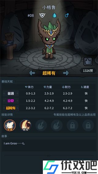 提灯与地下城