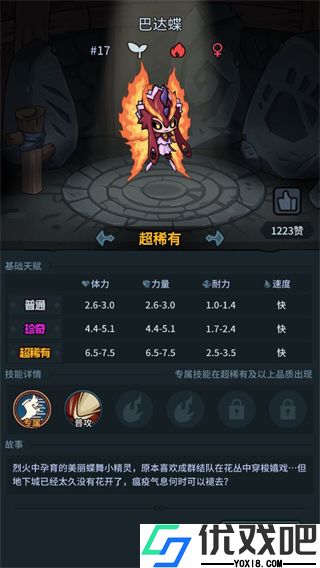 提灯与地下城